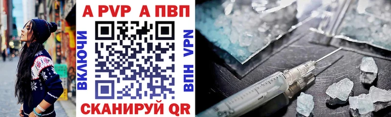 Alpha PVP Соль  кракен рабочий сайт  Михайлов 
