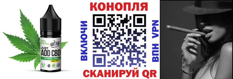 Еда ТГК конопля  Михайлов 