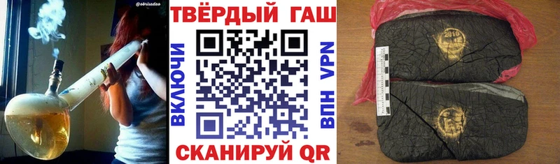 Гашиш hashish блэк спрут зеркало Михайлов цены