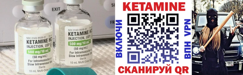 Кетамин VHQ  Михайлов 
