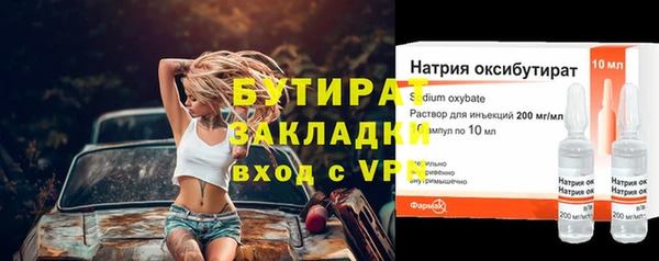 PSILOCYBIN Богданович