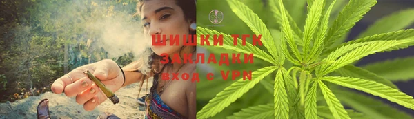 метамфетамин Строитель