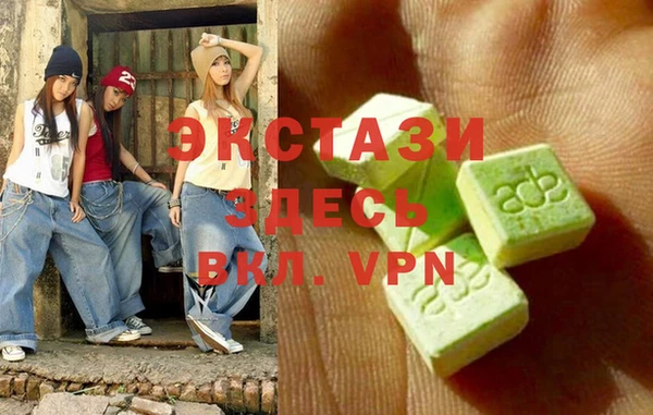 шишки Богородицк