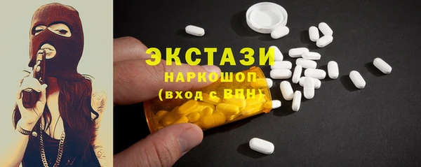 хмурый Богородск