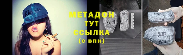 шишки Богородицк