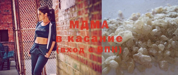 шишки Богородицк