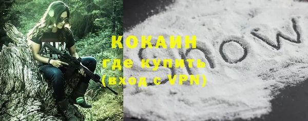гашиш Струнино