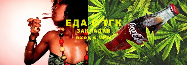 шишки Богородицк