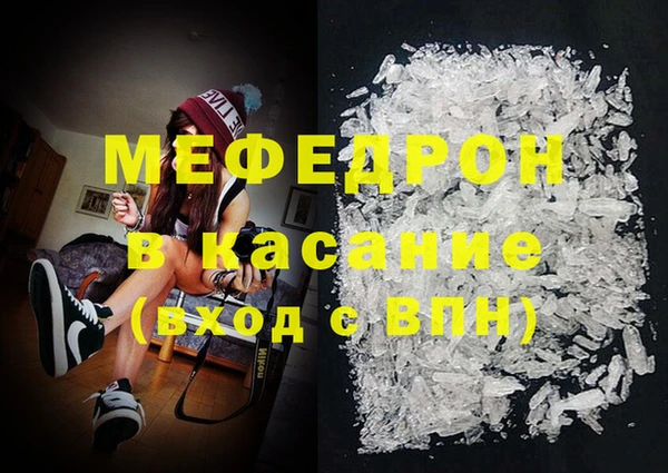 хмурый Богородск