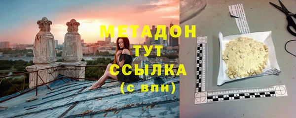 хмурый Богородск