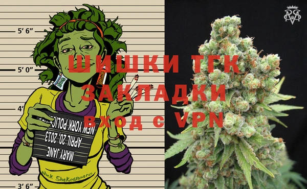 хмурый Богородск