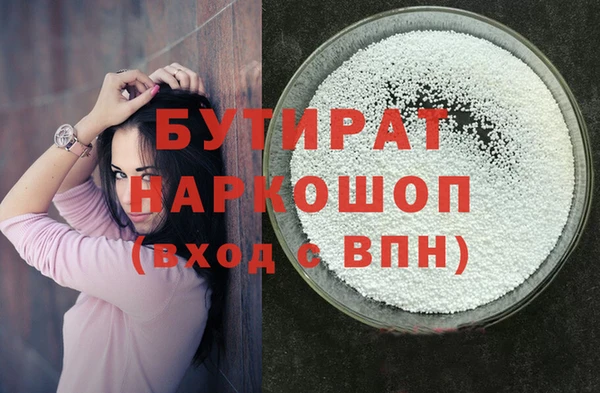 шишки Богородицк