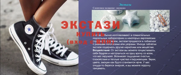 хмурый Богородск