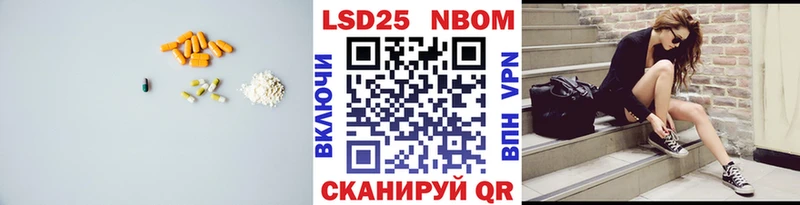 LSD-25 экстази ecstasy Михайлов