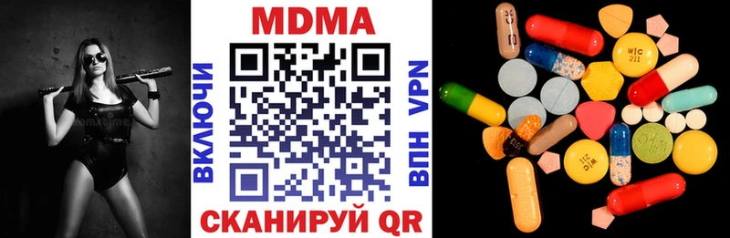 МДМА crystal  где найти наркотики  Михайлов 