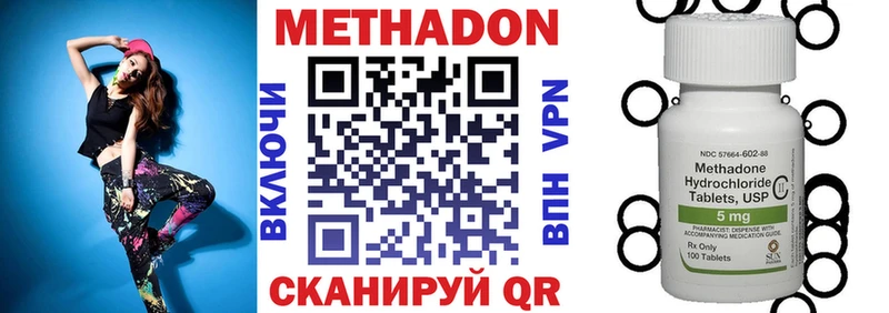 Метадон мёд Михайлов