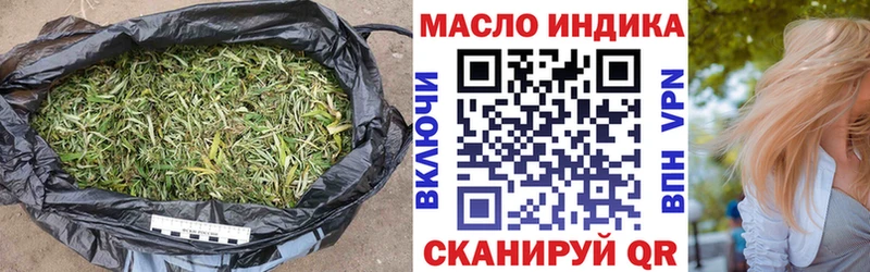 darknet как зайти  Михайлов  Дистиллят ТГК Wax  купить закладку 